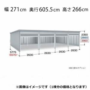 イナバ物置 ガレーディア GRN-2657HL(...の商品画像