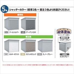 イナバ物置 ガレーディア GRN-2657HL...の詳細画像1
