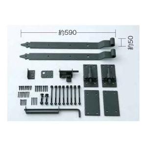 タカショー　e-ウッド ゲート用取付金具セットB