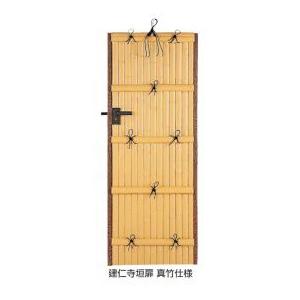 タカショー e-バンブー用 建仁寺垣扉 両面（H1800）+柱２本セット 青竹