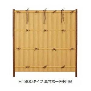 タカショー　eco-バンブーユニット　建仁寺垣　H1500　パネル