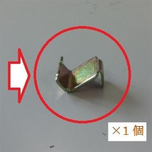 イナバ物置 棚受けフック ×1個の商品画像