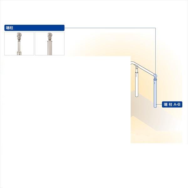【法人様限定】四国化成　手すり　セイフティビーム　SF型　現場曲げ加工手すり　SF錆止め剤　SF-S...