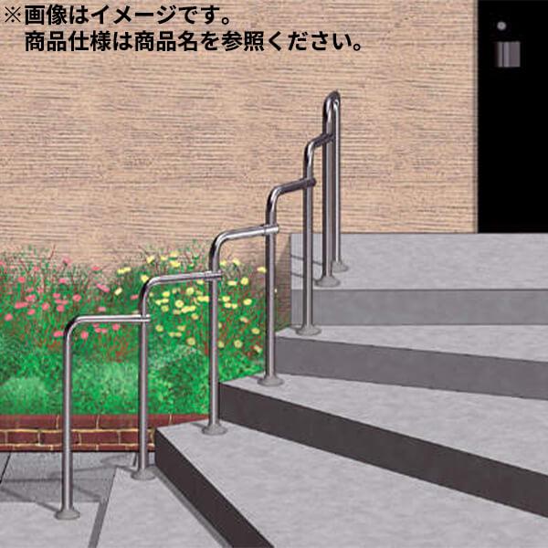 【法人様限定】四国化成　手すり　セイフティビーム　ステップユニット　埋込式　連結ユニット　SJ−LS...