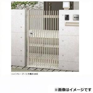 リクシル ハイ千峰（せんぽう） 柱使用 07-10 片開き『アルミ門扉