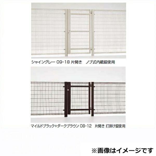 リクシル TOEX ハイグリッド門扉NF1型 柱使用 09-15 片開き シリンダー錠使用（レバー式...