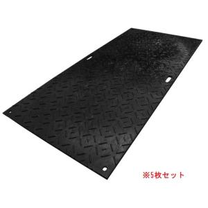 オオハシ　軽量敷板　リピーボード　4×4判　（1230ｍｍ×1230mm×厚13mm）　片面凹タイプ　5枚セット価格｜kiro