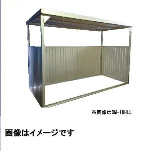 配送条件限定商品　ダイマツ　多目的万能物置　DM-19HLL