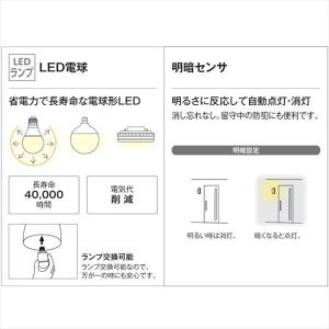 オープンセール激安大特価 042 エクステリアのキロ店 177ld 明暗センサ付 エクステリアのキロ店のオーデリック Og 屋外照明 ポーチライト オーデリック