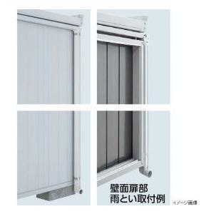 単品購入価格 イナバ物置 FS型 雨とい 間口4530mm用（ハイルーフ用