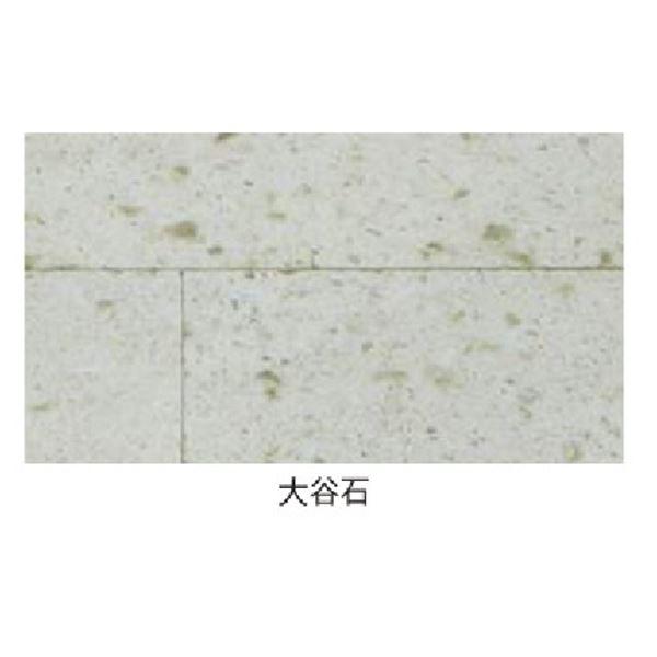 タカショー エバーアートボード 室内専用ボード W920×H1830×t2.7(mm) 『外構DIY...