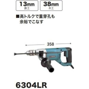 マキタ 低速用ドリル 6304LR｜kiro