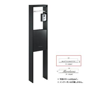 リクシル 12V 美彩 オプション ジャンクションボックス 配管分岐用 8