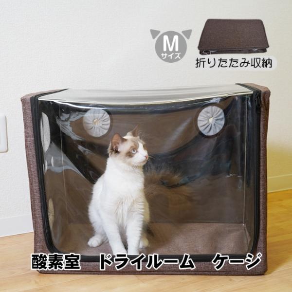 Hill Stone(ヒルストーン) ペットゲージ pt070m Mサイズ