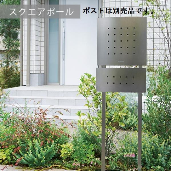 セキスイデザインワークス Max Knobloch Option マックスノブロック スクエアーポー...