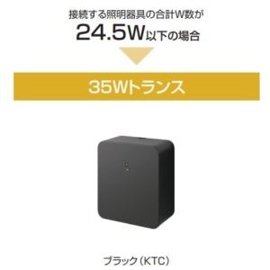 タカショー ダウンライト 角度調整タイプ 12V 24V ダウンライト 2型