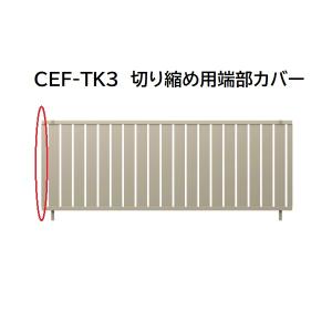 神奈川県のその他 【値下げ】三協アルミ シャトレナⅡ 1S型H1200