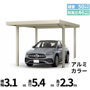 全国配送 YKK YKKAP ジーポート Pro 1500タイプ カーポート 1台用 横材なし 明かり取りなし 単体柱4本 55-30 H24 アルミ色｜kiro