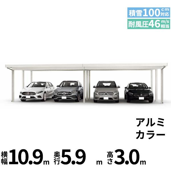 全国配送 YKK YKKAP ジーポート Pro 3000タイプ カーポート 4台以上用 横材なし ...