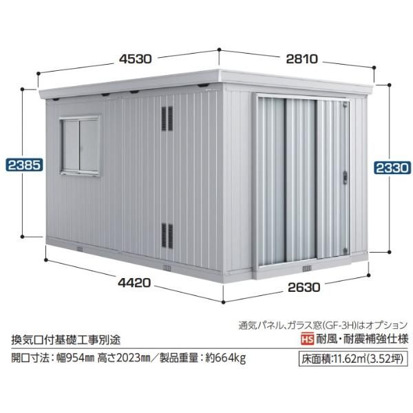 『配送は関東・東海限定』イナバ物置 FT／フォルタ縦長大型 FT-2644H CG  ハイルーフ 多...