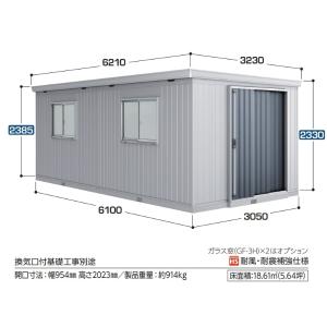 ホシザキ 業務用 冷凍庫 HF-120X3-ML 2007年式 4枚扉【引取限定