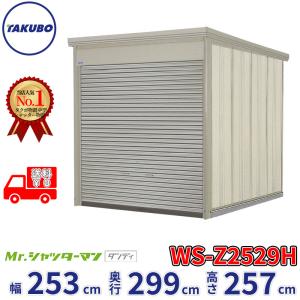 イナバ物置 ARCIA FIT アルシアフィット オプション DM-2235HDA DM