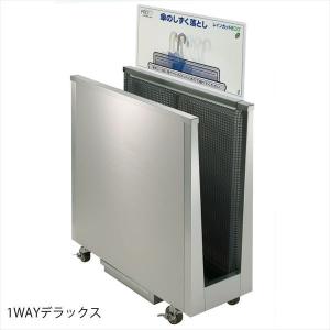 ミヅシマ工業　レインカットECO　1WAY・DX　業務用　235-0020　『傘立て』