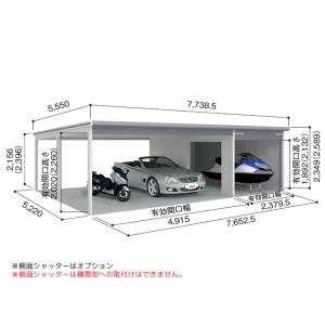 人気が高い ヨドガレージ ラヴィージュ Vgc 2652h Vkc5052h オープンスペース連結タイプ シャッター車庫 ガレージ Www Certificadodigitaldf Com Br