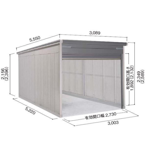 車庫 ガレージ シャッター ヨドコウ ヨドガレージ ラヴィージュ3 VGC-3052 基本棟 一般型...