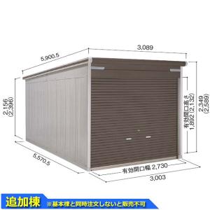 受注生産品 単品購入不可 ヨドガレージ ラヴィージュ3