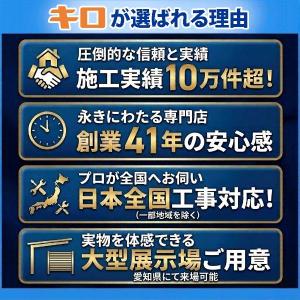 【カーポート工事費込】LIXILカーポートSC...の詳細画像1