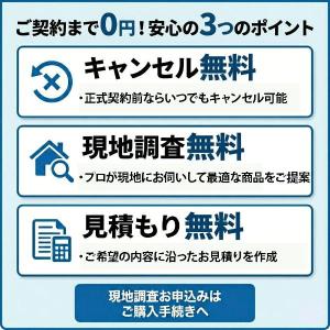 【カーポート工事費込】LIXILカーポートSC...の詳細画像2