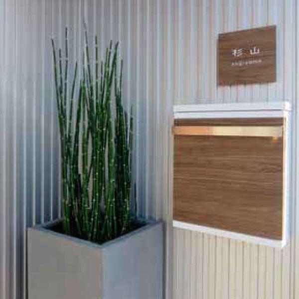 タカショー De-postスタイルズ 『郵便ポスト』