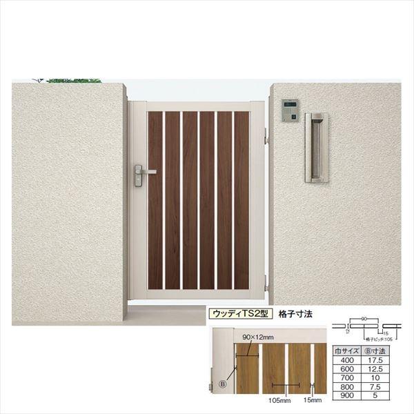 リクシル 開き門扉AB ウッディTS2型 08-10 片開き 柱仕様