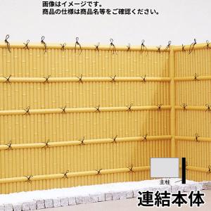 リクシル 竹垣フェンス 京香 建仁寺垣 ユニット型 間仕切り リクシル 竹垣フェンス 京香 建仁寺垣 ユニット型 間仕切り