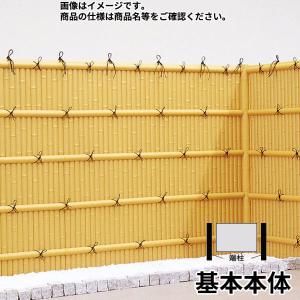 リクシル 竹垣フェンス 京香 建仁寺垣 ユニット型 間仕切りタイプ 両面