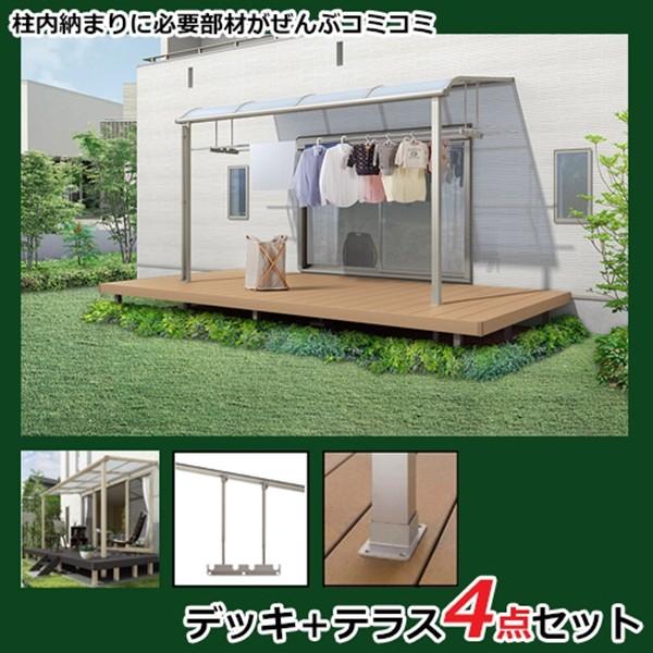 ウッドデッキ 人工木 おしゃれ 屋根付き リクシル 樹ら楽ステージ + スピーネ デッキ+テラスセッ...