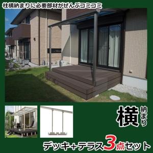 リクシル 樹ら楽ステージ デッキフェンス W1200パネル部材 パネル面材