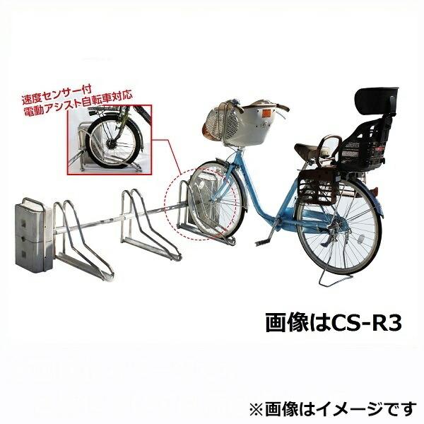 ダイケン 前輪差込式平置きラック 片面型 CS-R6 『収容台数片面型台用』