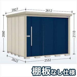 タクボ物置 Mr.ストックマン ダンディ ND-3219 一般型 標準屋根 棚無し