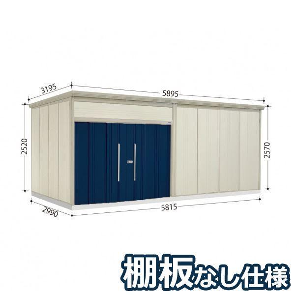グルメギフトキャンペーン対象 物置 屋外 タクボ物置 JN／トールマン　棚板なし仕様 JN-5829...
