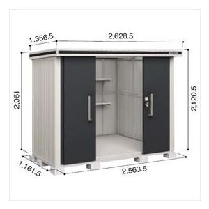 物置 屋外 おしゃれ 受注生産品 ヨドコウ LMD／エルモ