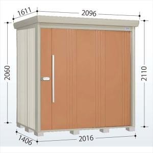 PS-1200-250 東製作所 azuma アズマ パイプ棚 W1200×D250×H200mm 業務