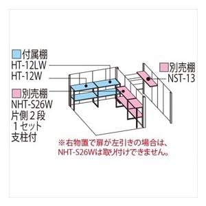 多雪型トロピカルオレンジ物置標準屋根屋外用タクボ物置におすすめ 駐輪スペース付 エクステリアのキロ店屋外 用住宅設備スチール物置tp ストックマンプラスアルファ