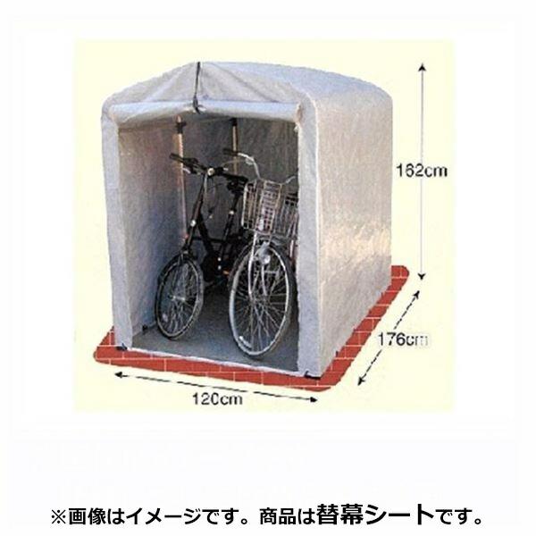 アルミス 替えシート ゴムバンド付 2.5S-SV用