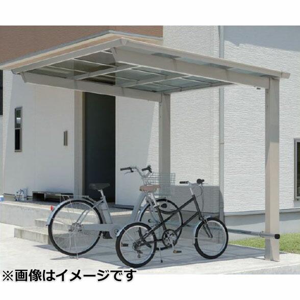 サイクルポート 三協アルミ セルフィ ミニタイプ 基本タイプ 2218 H20 本体：アルミ形材/屋...
