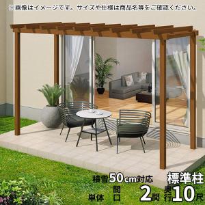 タカショー フレーム/パーゴラ・ポーチ オプション ロープ式開閉