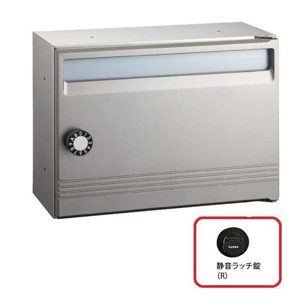ナスタ 集合住宅用ポスト 前入前出タイプ KS-MB501S-R-MG 静音ラッチ錠 （１戸用・受注...