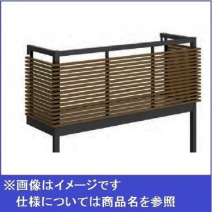 Ykkap ルシアスバルコニー 住宅設備 屋根置式 台形格子 関東間 テラス屋根 ロング柱 1間 4尺 床材リウッド アルミ 木調カラー 後付バルコニー 洗濯物干し場 エクステリアのキロ店