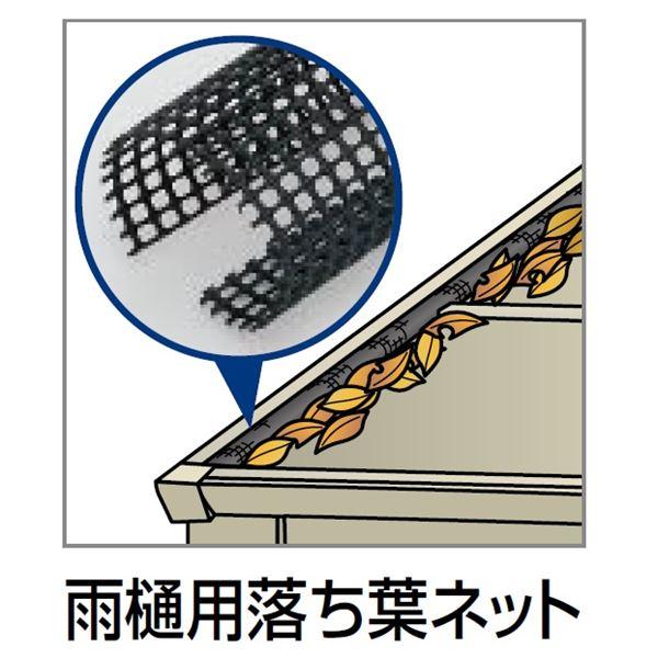 【法人様限定商品 個人宅・現場配送不可】四国化成 サイクルポート VF-R オプション 雨樋用落ち葉...